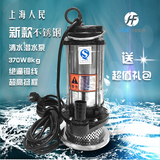 220V上海人民不锈钢潜水泵污水泵家用大流量抽水机潜水泵灌溉农用