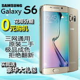 二手SAMSUNG/三星GalaxyS6Edge+曲屏美版移动联通电信4G分期