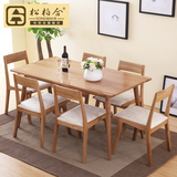 日式 实木餐桌椅组合 橡木餐桌吃饭桌子 小户型餐桌方桌家具 特价