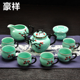 豪祥茶具 青瓷浮雕桃花整套功夫茶具茶杯 青花瓷器陶瓷茶壶茶杯