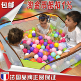 法国Ludi儿童海洋球池 折叠帐篷波波球塑料彩色球婴幼儿玩具 包邮
