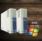 超静音 二手原装进口台式小主机 NEC/Q45 准系统DDR3/带PCI-E