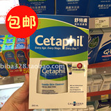包邮 香港代购 Cetaphil/丝塔芙舒特肤温和洗面奶洁面乳500ml抗敏