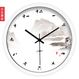 中国风 中式气质山水水墨 创意客厅钟表时钟挂钟静音 石英钟艺术