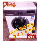 正品惠而浦WFC1068S/WFC1066CW全自动6公斤超薄上排水滚筒洗衣机