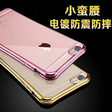 iPhone6s手机壳奢华女款 苹果6plus4.7超薄硅胶5.5防摔电镀软外壳