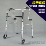 铝合金老人带轮助行器助步器  四脚拐杖 扶手架 可折叠 助走器