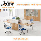 上海办公家具 办公桌4人位 电脑职员桌组合 时尚员工位 职工卡位
