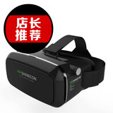 VR立体眼镜智能手机摄像虚拟现实魔镜游戏头戴式头盔智能眼镜清仓