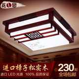 现代简约新中式LED吸顶灯客厅大气正方形实木仿古典房间卧室灯具