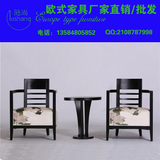 新中式实木休闲椅 茶桌椅茶楼仿古靠背椅子印花太师椅禅意书椅