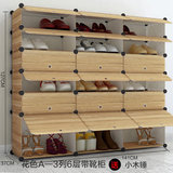 防木纹鞋柜靴柜 简约现代门厅柜 简易鞋架经济型客厅防尘塑料柜
