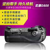 斯丹德 MB-D12 尼康D800 D800E 单反摄像手柄 相机电池盒