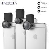 ROCK 洛克iPhone6手机镜头 特效外置摄像头广角鱼眼微距自拍神器