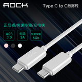 ROCK USB3.0 type-c公对公转type-c数据线苹果MacBook数据充电线