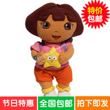 Dora朵拉毛绒玩具公仔玩偶创意布娃娃儿童节礼物礼品打折包邮