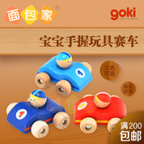 德国goki儿童木质玩具 益智早教婴幼儿手握小车赛车 6个月以上