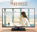 Changhong/长虹 欧宝丽（oboni） 32J1M 32寸 超窄边LED液晶电视
