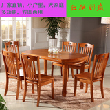 小户型餐桌实木餐桌椅组合6人折叠伸缩方圆形桌简约中式吃饭桌子