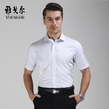 Youngor/雅戈尔正品男款短袖衬衣 夏季衬衫男子纯棉条纹SDP16718