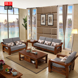 中式实木沙发橡木套房组合沙发大小中户型沙发