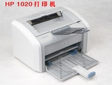 hp1020PLUS打印机HP1010打印机激光打印机家用办公打印机全国包邮