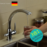德国BUNTERACHAT厨房水龙头全铜冷热直饮水纯净水龙头三功能龙头