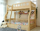 全实木大人上下床儿童高低床小儿母子床木质双层床成人子母床