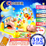 新生婴儿健身架器脚踏钢琴音乐游戏毯垫宝宝玩具0-1岁3-6-12个月