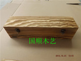 特价!仿古翻盖木盒 木盒子 木盒定做 实木盒收纳盒包装盒烤色木盒