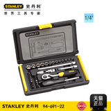 STANLEY史丹利工具套装35件6.3MM套筒扳手套装五金工具组套94-691