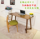 实木电脑桌 台式笔记本写字台榆木 简约现代书桌 简易办公桌定做