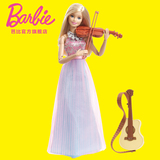 芭比娃娃Barbie 芭比之小提琴家女孩生日礼物 女孩玩具