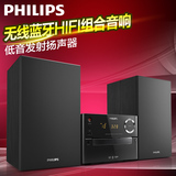 Philips/飞利浦 BTD2336组合迷你音响无线蓝牙HIFI桌面台式音箱