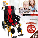 金伴侣 铝合金可折叠轻便中风老人残疾脑瘫儿童轮椅车 手推动轮椅
