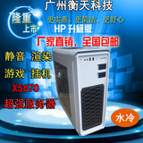 双路1366 服务器 HP 160G6 316M1HP 180seG6 游戏多开 广达服务器