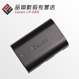 佳能 LP-E6N 电池 适用 70D 80D 7D2 6D 5D3 5DS 5DSR 相机锂电池