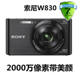 Sony/索尼 DSC-W830 二手数码相机2010万像素 家用带美颜卡片机