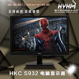 HKC/惠科 下单立减 S932 19寸 办公液晶电脑显示器超薄显示器