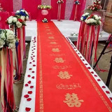 性结婚加厚红地毯结婚婚庆用品喜字印花无纺布大红地毯 一次