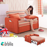 洛尼斯 小户型可定做多功能沙发床可折叠客厅懒人布艺沙发双人1米