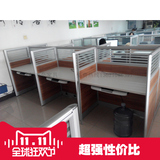 天津办公家具组装4人组合员工位卡座兰蓝色带屏风职员办公桌子