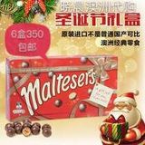 澳洲代购 Maltesers麦提莎麦丽素巧克力 360g礼盒 经典进口零食