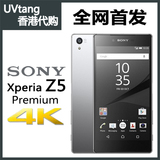 Sony/索尼 Z5Premium Z5P 4K屏 5.5寸正品港行代购全国联保4G手机