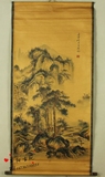 批发名人仿古字画国画山水画 客厅办公室装饰古画 王原祁中堂画