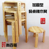 特价橡木凳实木餐桌凳圆凳时尚凳创意家用木凳矮凳木板凳餐桌坐凳