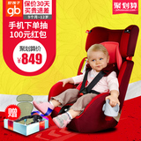 好孩子汽车用儿童安全座椅 安全气囊保护 宝宝安全座椅 CS609