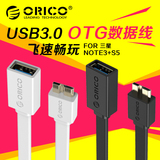 ORICO usb3.0 otg数据线 note3手机连接U盘转接线支持Thinkpad8