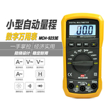 数字万用表小型自动量程MCH-9233E数显高精度防烧电工家用万用表