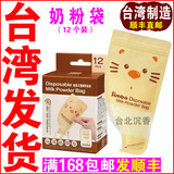 台湾原装进口Simba抑菌旅行外出便携奶粉袋 密封储存袋分装袋盒子
